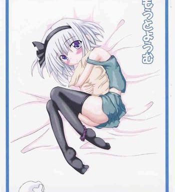 imouto youmu cover