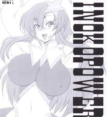 kinoko power 7 cover