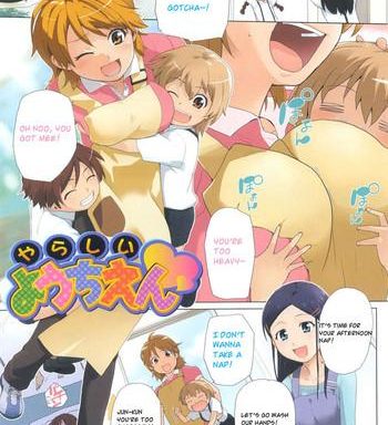 lewd kindergarten cover