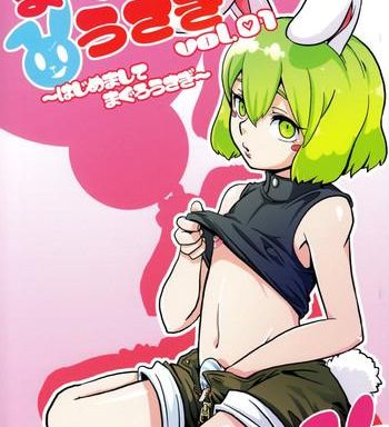 maguro usagi volume 1 cover