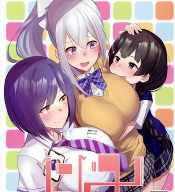 nijimanji cover