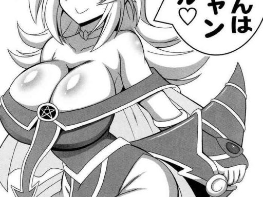 oyome san wa magician girl dark magician girl is my wife cover