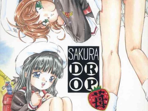 sakura drop 2 ichigo cover