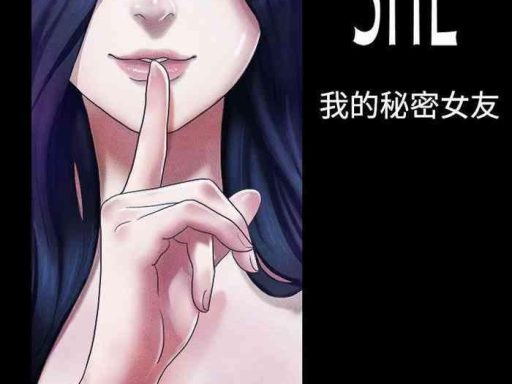 she 1 79 cover