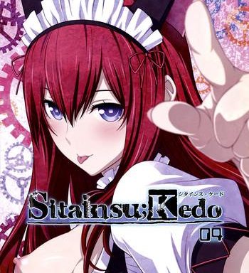 sitainsu kedo 04 cover