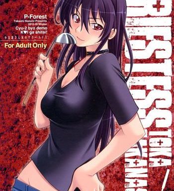 takanashi san chi no priestess cover