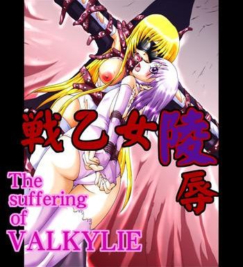 the suffering of valkyrie cover