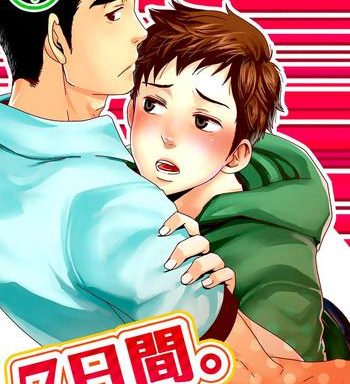 tsukumo gou 7 kakan nonke wa gay ni mezameru ka 1 7 days can i turn gay in seven days 1 english zandy no fansub decensored digital cover