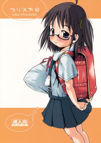 tsuri suka cover