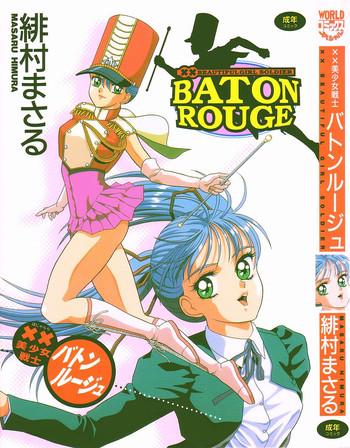 xx bishoujo senshi baton rouge xx beautiful soldier baton rouge cover