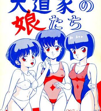 c38 takashita ya taya takashi tendo ke no musume tachi the ladies of the tendo family vol 1 ranma 1 2 cover