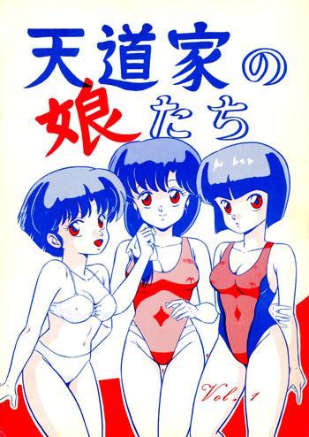 c38 takashita ya taya takashi tendo ke no musume tachi the ladies of the tendo family vol 1 ranma 1 2 cover