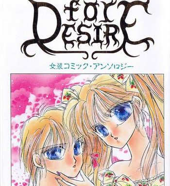 for desire vol 2 cover