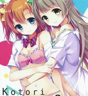 kotori complex2 cover