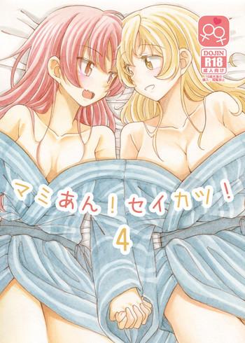 mamian seikatsu 4 cover