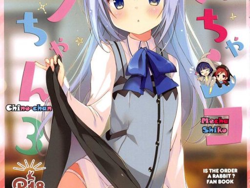 mechashiko chino chan 3 cover