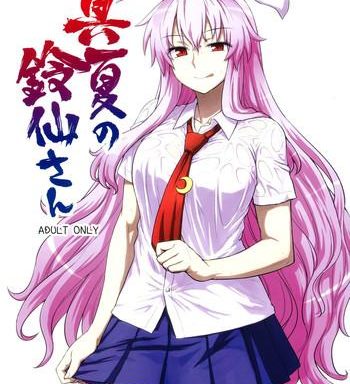 midsummer reisen san cover