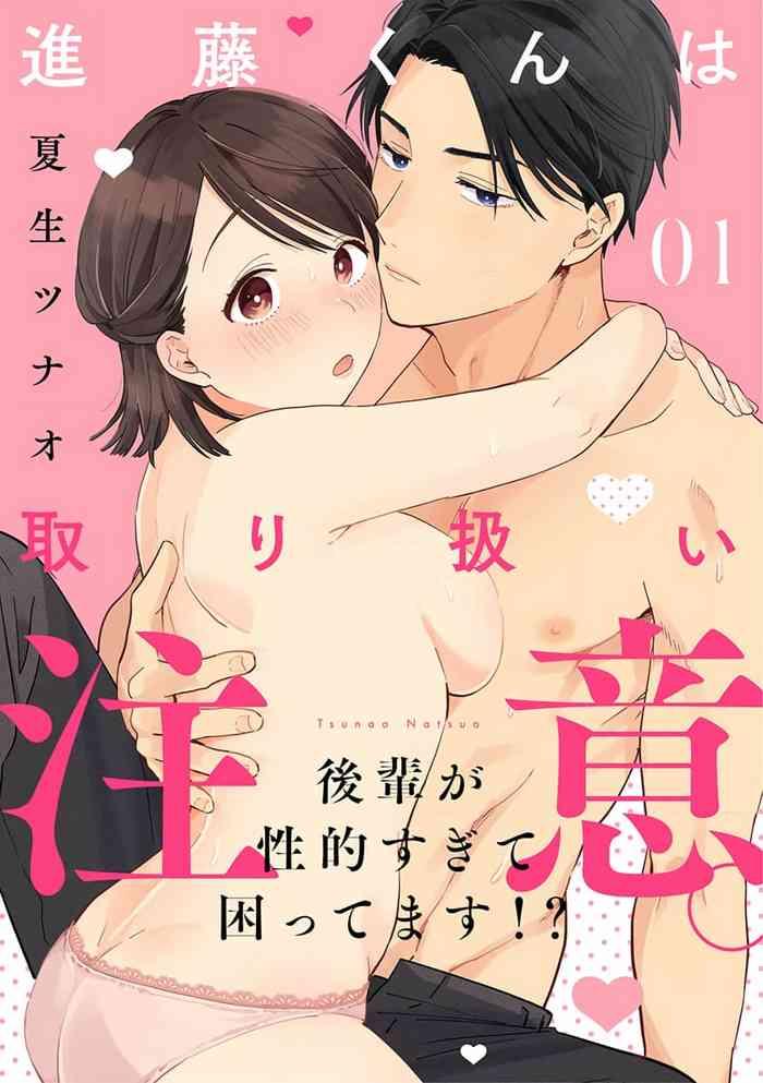 natuo tunao syokorabu sindou kun ha to ri atuka i tyuui kouhai ga seiteki sugi te koma xtu te masu 01 06 01 06 cover