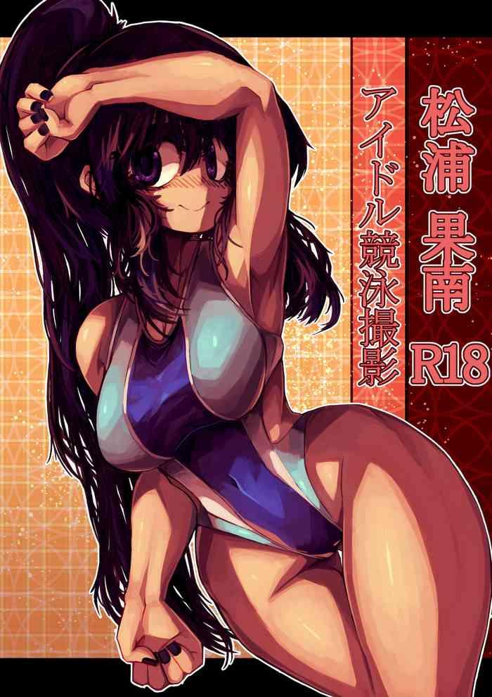 r18 cover