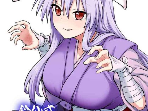 reisen shiki stress hassan massage cover