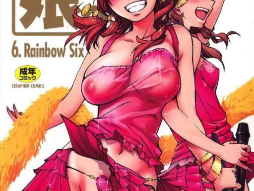 shining musume 6 rainbow six cover