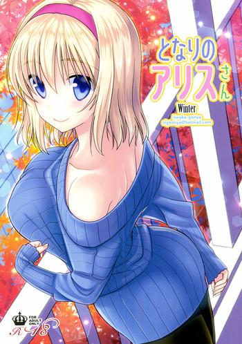 tonari no alice san fuyu cover