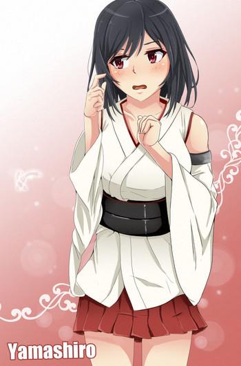 yamashiro x27 s wedding night cover