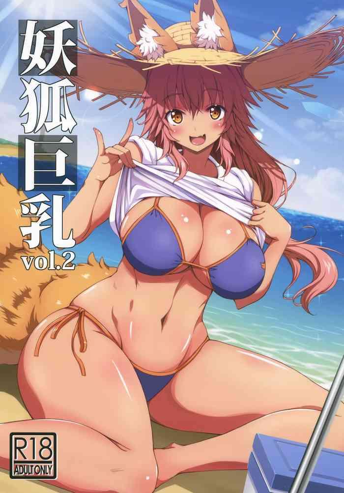 youko kyonyuu vol 2 cover