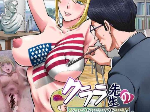 clara sensei no bijutsu kyoushitsu cover