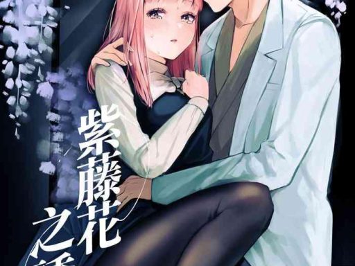 fuji nioi hana sasou cover