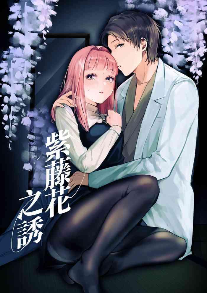 fuji nioi hana sasou cover