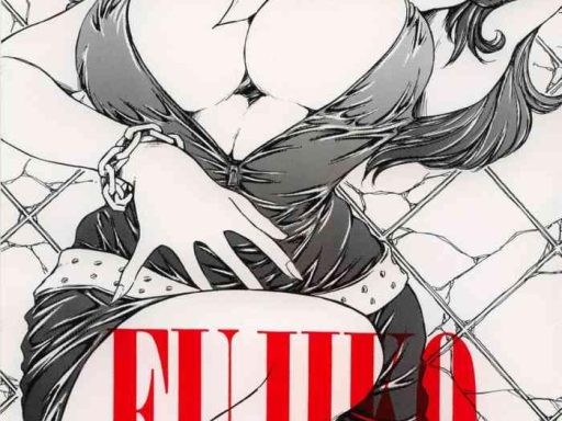 fujiko cover