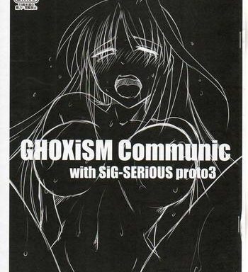 ghoxism communic with sig serious proto 3 cover