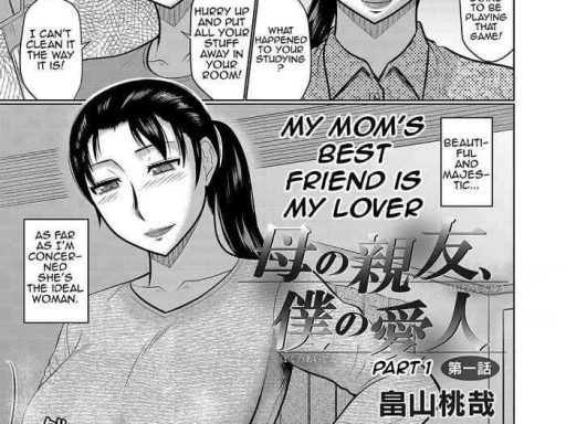 haha no shinyuu boku no aijin my mom x27 s best friend is my lover cover