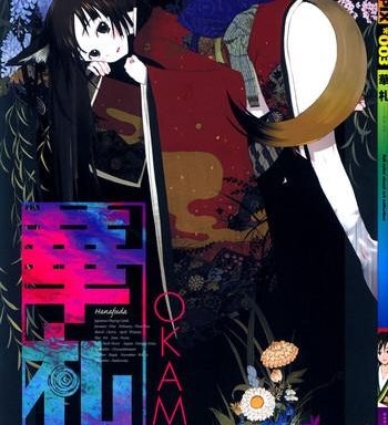 hanafuda cover