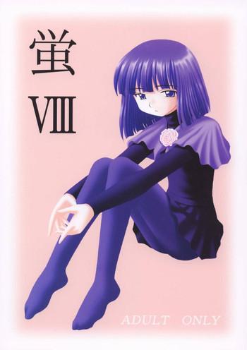 hotaru viii cover