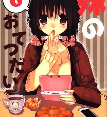 imouto no otetsudai 6 cover