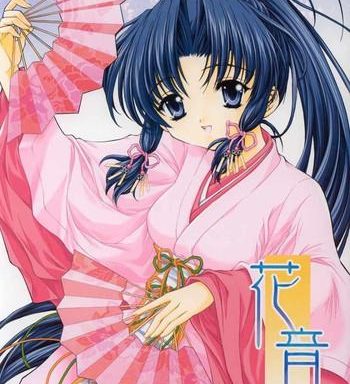 kanon cover