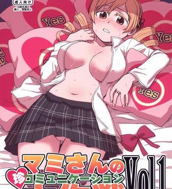 mami san no chin communication daisakusen vol 1 cover