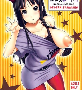 mio escalate cover