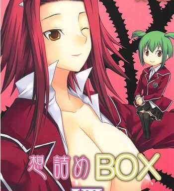 omodume box xii cover