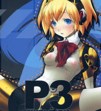 p3 graviton cover