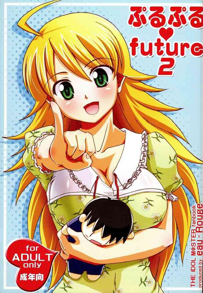 purupuru future 2 cover