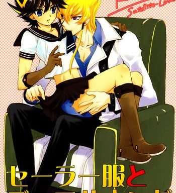 sailor fuku to duel king cover