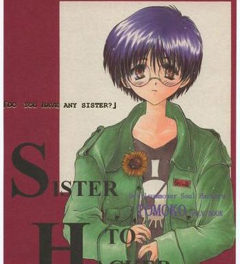 sister to hacker cover