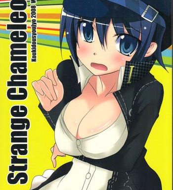 strange chameleon cover