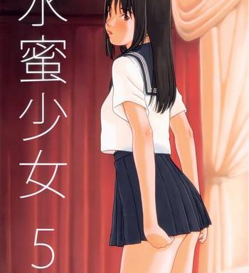 suimitsu shoujo 5 cover