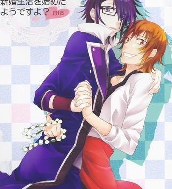 super22 kokuyouchou kagari touya yata san to fushimi san ga douyara nakayoku shinkon seikatsu o hajimeta you desu yo k cover