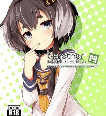 tokitsukaze to isshoni yon cover