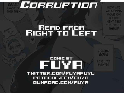 fighter toumu s corruption cover